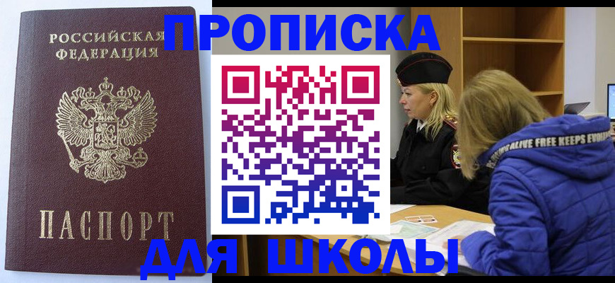 найти адрес прописки в Орехово-Зуево