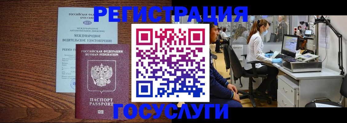 найти адрес прописки в Орехово-Зуево