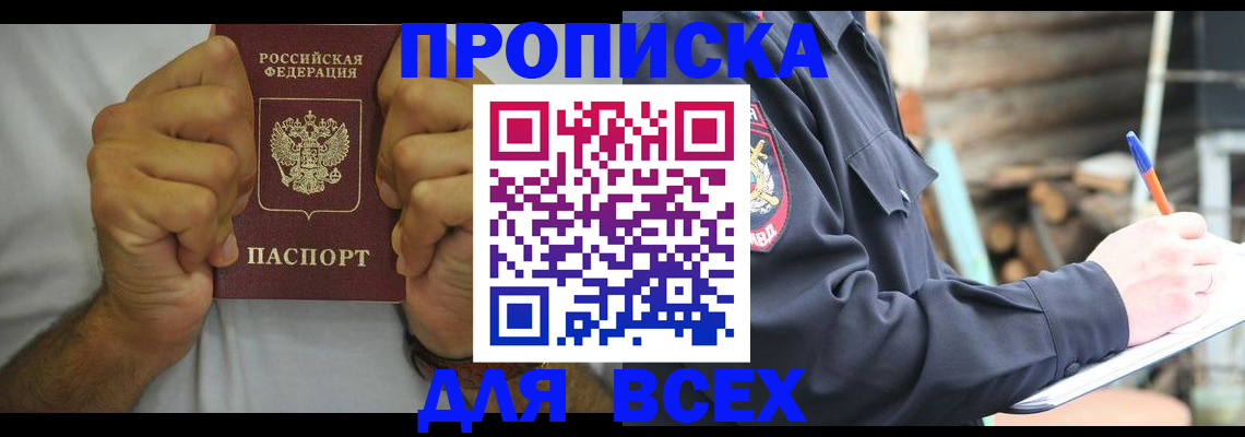 временная регистрация госуслуги в Орехово-Зуево